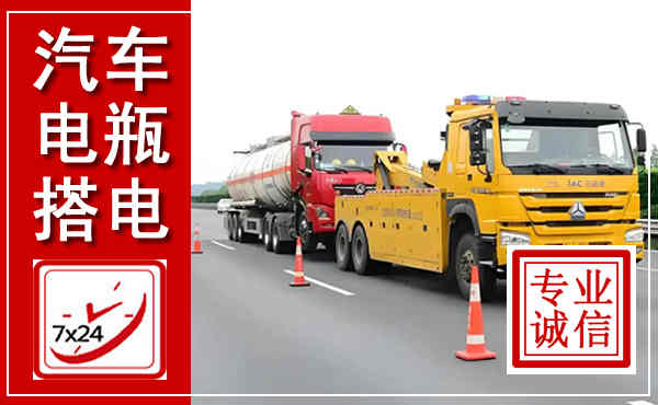 仁化吊车,汽车救援吊车电话