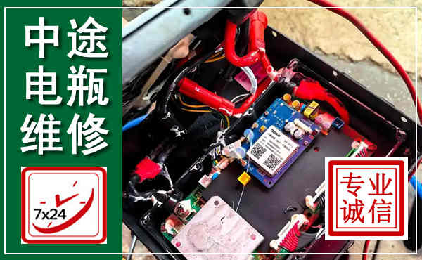 仁化汽车换电瓶,附近电瓶维修救援电话