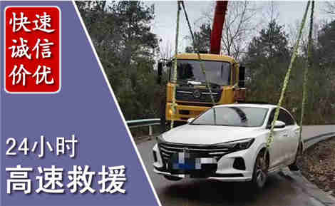 仁化高速公路救援场景与案例