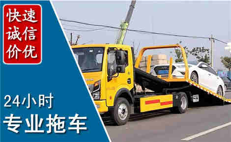 仁化拖车救援场景与案例