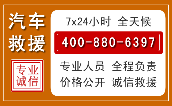 仁化夏季多雨季节，新能源汽车救援的五大注意事项