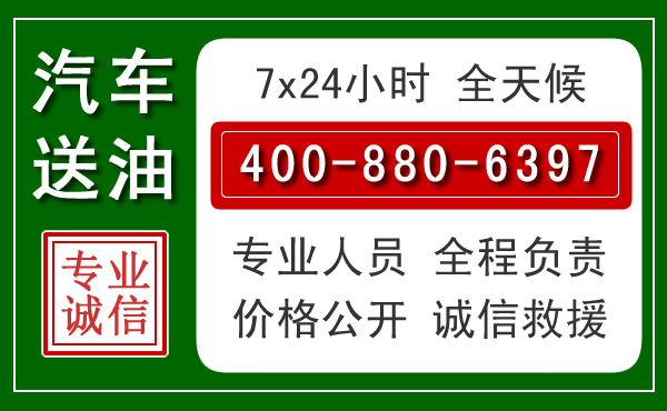 仁化拖车救援发展新趋势：北斗导航系统加持下的拖车救援特点