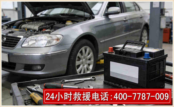 仁化汽车电瓶搭电 仁化汽车电瓶搭电