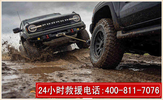 仁化长春汽车道路救援公司2026年7月备战台风巴威全面落实救援前置准备工作